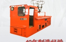 6噸架線電機(jī)車(chē)的型號(hào)是什么？w