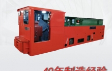 關(guān)于2019年我廠朂新湘潭電機(jī)車價(jià)格b