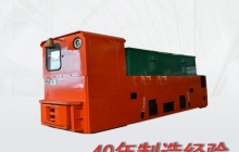礦用電機(jī)車(chē)/蓄電池電機(jī)車(chē)/變頻電機(jī)車(chē)是什么？O