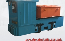 礦用電機(jī)車直流牽引電動機(jī)的工作原理是什么？