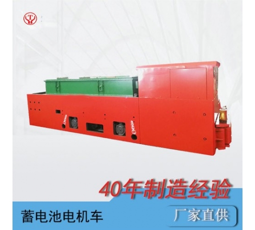 18噸礦用鋰電池電機(jī)車(chē)