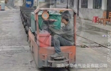 湘潭礦用電機(jī)車(chē)怎么迅速減速？