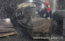 5噸湘潭鋰電池電機(jī)車(chē)礦山井下穩(wěn)定運(yùn)行5年