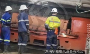 我司技術團隊赴海外礦山開展售后服務，保障湘潭電機車穩(wěn)定運行